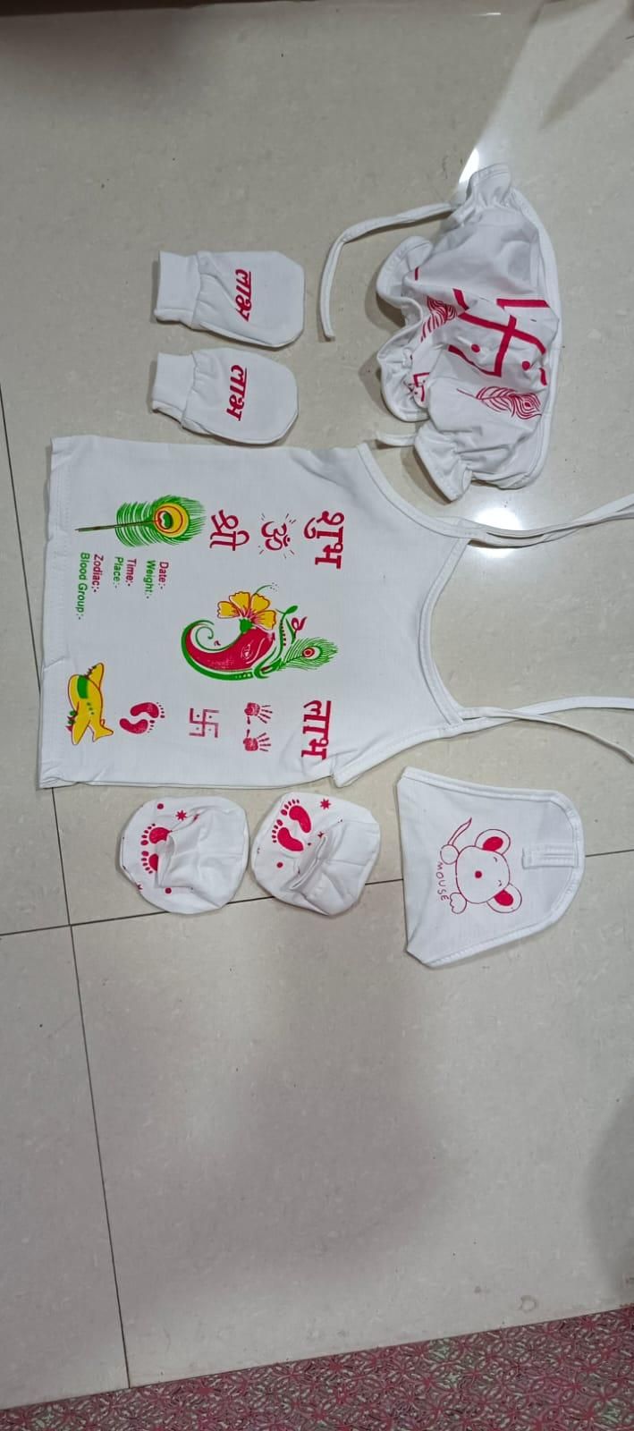 New Born Baby Printed Clothes